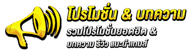 บทความ by usavegass