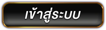 login by usavegass