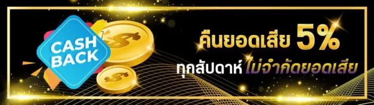 promotion by usavegass