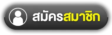 register by usavegass